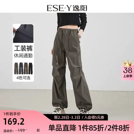 逸阳工装裤女2024春季新款修身显瘦宽松裤子阔腿高腰束脚长裤商品大图