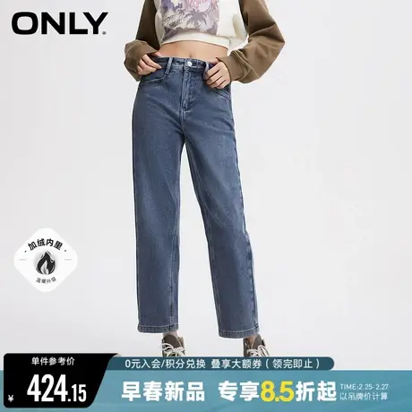 ONLY2024春季新款修身高腰直筒加绒烟管裤九分牛仔裤女|124149022商品大图