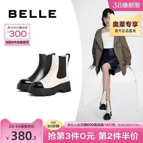 百丽小香风切尔西靴女靴冬季新款商场真皮套筒短靴Y4U1DDZ2图片