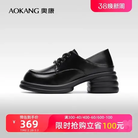 【门店发货】奥康女鞋 2024春季新款英伦风厚底圆头百搭小皮鞋图片