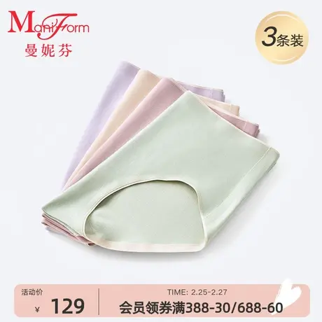 3条装曼妮芬中腰三角裤无痕贴合内裤女抗菌纯棉內裆底裤女生红色图片