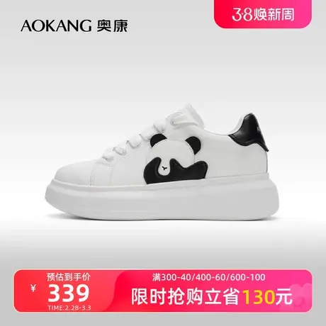 【门店发货】奥康女鞋 2024春季新款休闲可爱熊猫鞋厚底休闲鞋商品大图
