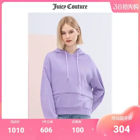 Juicy Couture橘滋卫衣女美式春季新款连帽卫衣外套针织上衣小众图片