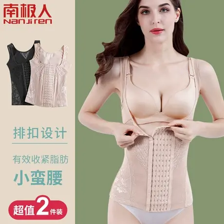 收腹背心女胸托塑身衣上半身收小肚子强力束身瘦身衣束腰内衣上衣图片