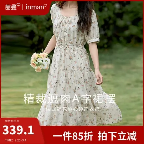 茵曼法式高级感碎花方领连衣裙女2024年夏季新款收腰显瘦气质长裙图片