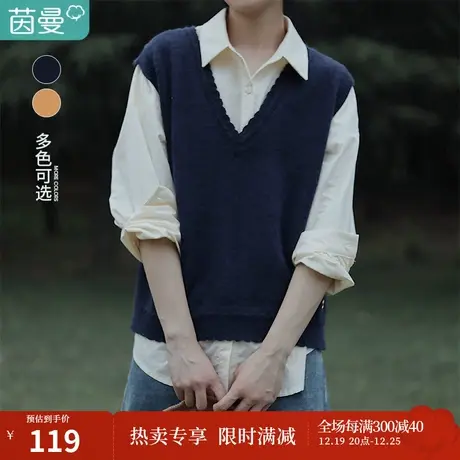茵曼设计感小众毛衣女春冬季2023新款针织v领马甲内搭外穿打底衫图片
