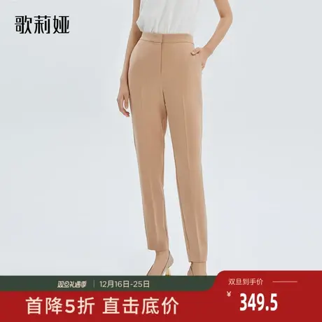 歌莉娅奥莱春季醋酸小脚裤修身通勤西装裤卡其简约女123C1D270图片