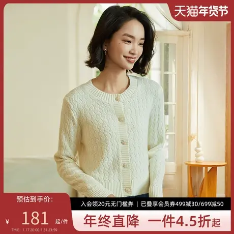 阿依莲2024冬款女美洋圆领时尚休闲毛衣百搭知性优雅针织开衫上衣图片