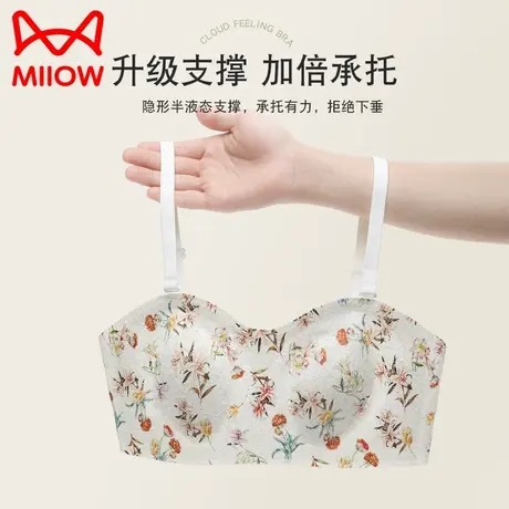 MiiOW/猫人裸感一片式无痕内衣女小胸聚拢抹胸透气兔耳朵杯文胸罩图片
