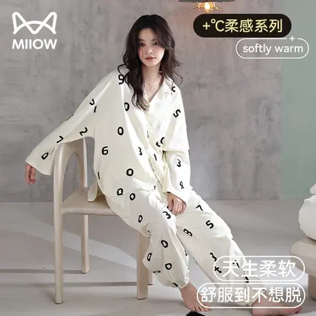 猫人睡衣女士全棉春秋季长袖开衫可外穿高级感纯棉休闲家居服套装商品大图