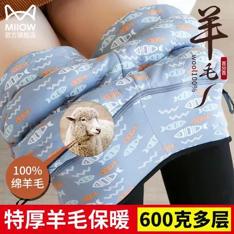 猫人棉裤女加厚加绒羊毛打底裤外穿冬季高腰一体踩脚收腹提臀紧身图片