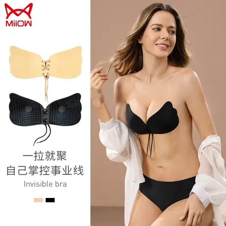 猫人胸贴女婚纱用硅胶隐形文胸夏薄小胸防走光聚拢乳贴无肩带系带图片