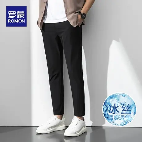 罗蒙男士商务西裤2023夏季薄款职业工装百搭弹力九分裤休闲长裤男图片