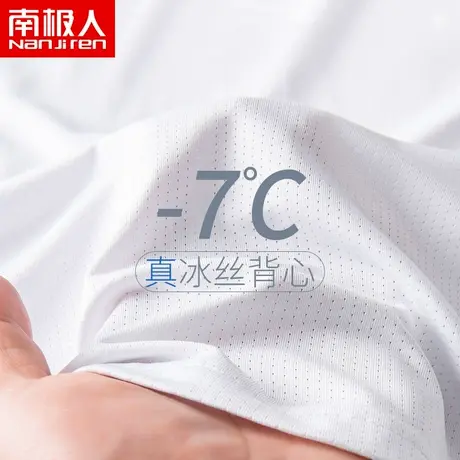 无袖背心男士夏季宽松大码运动坎肩冰丝速干加肥加大薄款砍袖t恤图片