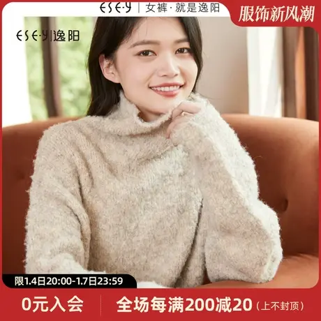 逸阳堆堆领山羊绒针织衫女2023秋冬新款宽松慵懒加厚毛衣上衣3473商品大图