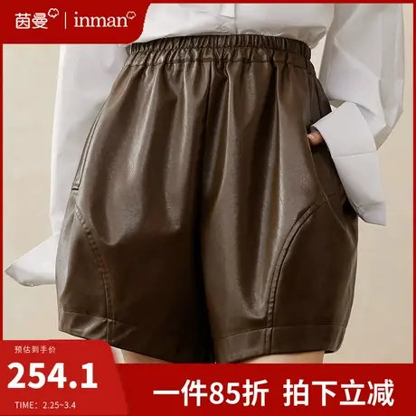 茵曼皮短裤女2024春季新款松紧高腰a字pu皮阔腿休闲皮裤外穿靴裤图片