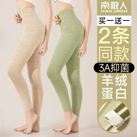 秋裤女士冬季保暖裤内穿紧身高腰收腹打底裤德绒薄款羊毛蚕丝线裤图片