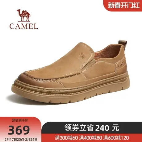 骆驼男鞋年秋季新款复古磨砂男士工装鞋低帮软底舒适休闲皮鞋图片