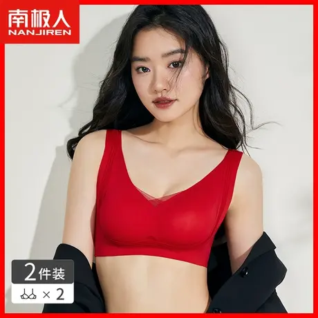 无痕内衣女小胸聚拢提拉收副乳防下垂胸罩运动背心式无钢圈文胸DY图片