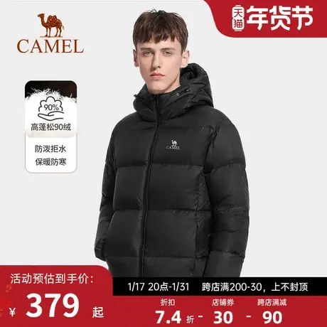 骆驼户外羽绒服男冬季加厚保暖短款羽绒外套情侣纯色百搭面包服潮图片