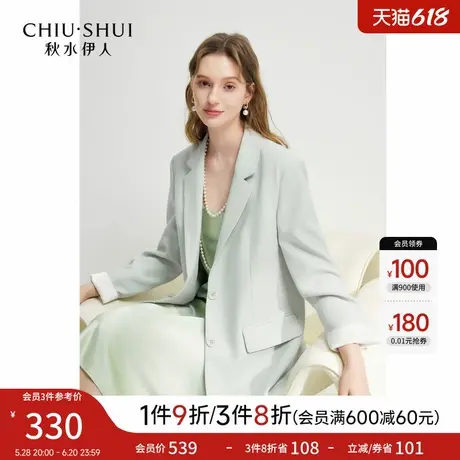 秋水伊人国风休闲短外套2025年春季新款女百搭西服通勤宽松小西装图片