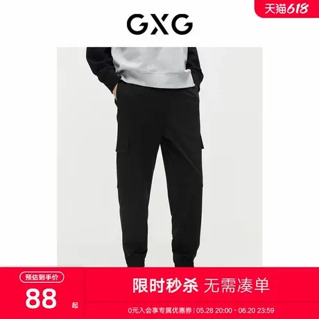 GXG男装 宽松口袋工装裤束脚休闲裤透气运动裤百搭 2024夏季新品商品大图