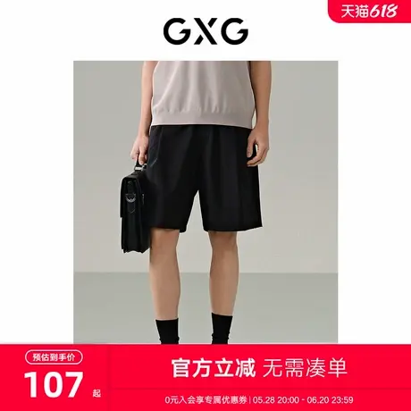 GXG男装 商场同款纹理针织休闲短裤直筒沙滩裤24年夏G24X222001商品大图