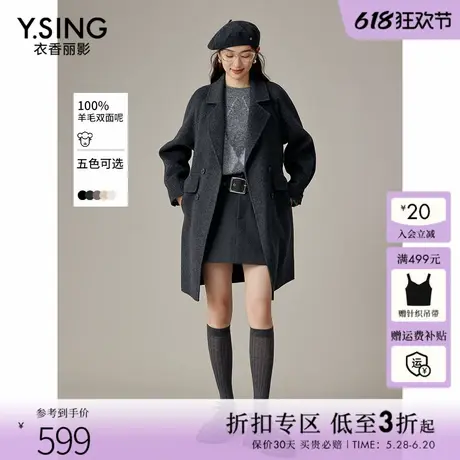 【100%羊毛】双面呢大衣女中长款2024年冬装新款韩系灰色呢子外套图片