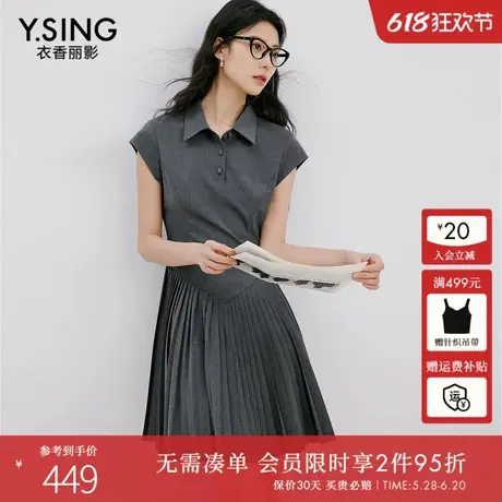 衣香丽影盖袖收腰百褶连衣裙女2025夏装新款时尚减龄修身灰色裙子图片
