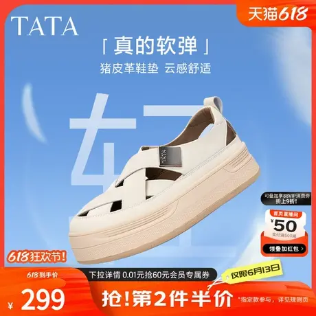 Tata他她镂空板鞋女鞋透气厚底休闲鞋运动凉鞋2024秋新款CBS01CH4商品大图