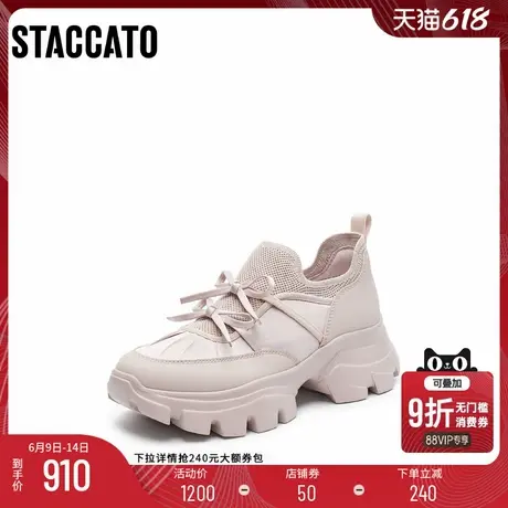 [定制小码33/大码41胖瘦]思加图2025老爹厚底休闲女鞋ECE83AM5A商品大图