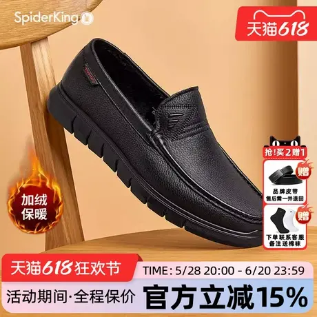 蜘蛛王男鞋官方旗舰店正品2025年春冬新款豆豆鞋羊皮加厚软皮套脚商品大图