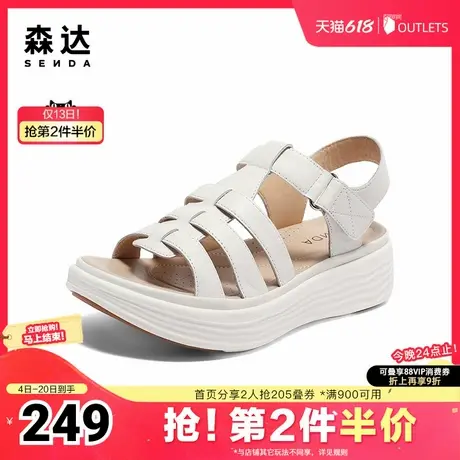 森达猪笼凉鞋夏季商场同款厚底女士罗马镂空凉鞋SZG01BL4图片