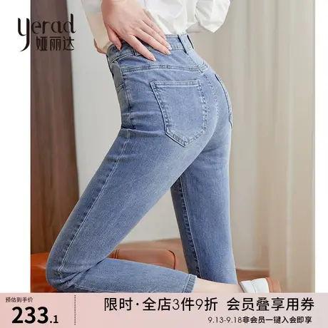 娅丽达开叉小脚牛仔裤女时髦高腰显瘦裤子2023春季新款九分铅笔裤图片