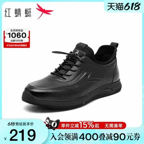 红蜻蜓休闲皮鞋2025夏季新款男鞋厚底时尚休闲鞋户外运动爸爸鞋男商品大图