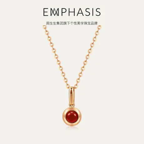 周生生集团旗下品牌EMPHASIS恒系列18K金红玉髓吊坠91237P商品大图