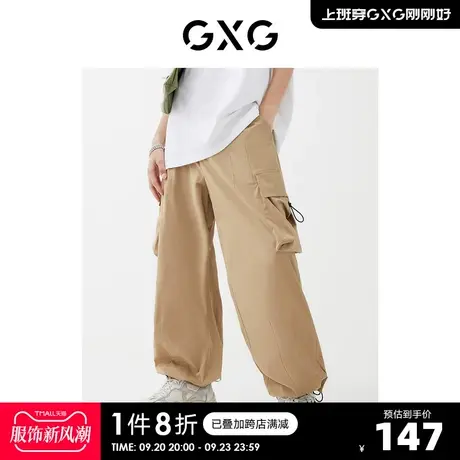 【龚俊同款】GXG奥莱 22年男装春季商场同款趣味谈格系列工装长裤商品大图