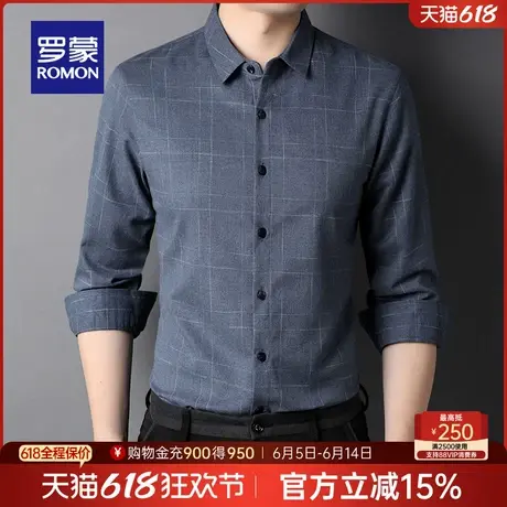 罗蒙男士长袖衬衫2025春季新款商务职业工装时尚休闲易打理衬衣男商品大图