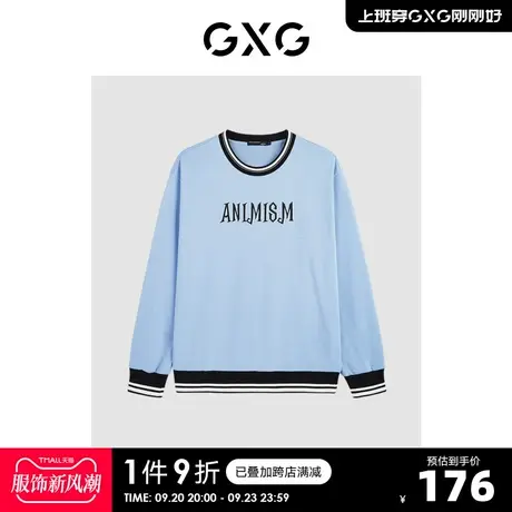 GXG男装2023年秋季新款撞色潮搭印花圆领卫衣男式卫衣商品大图
