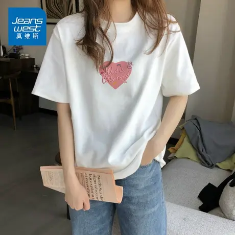 KP真维斯女装夏季新款纯棉短袖T恤女ins爱心圆领夏装打底衫上衣商品大图