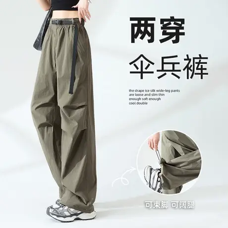 KMV真维斯防晒工装裤女夏季薄款2025新款凉感撞色休闲伞兵阔腿裤商品大图