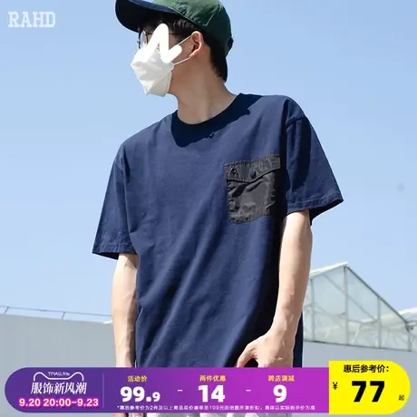 Radiohead纯棉短袖t恤男藏青色圆领半袖汗衫打底衫青少年23夏新款商品大图