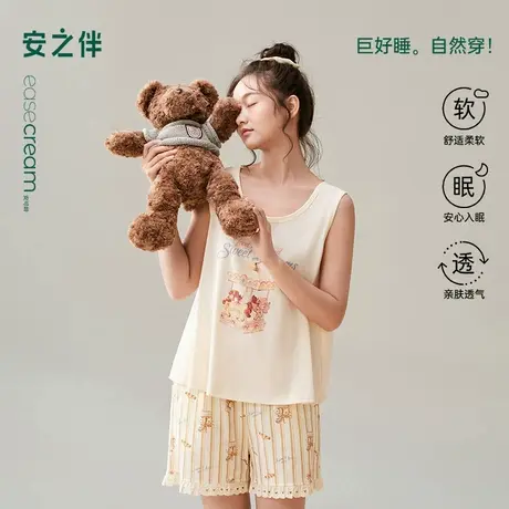 安之伴【巨凉感】睡衣女夏季纯棉背心短袖套装宽松甜美可爱家居服商品大图
