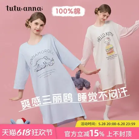 tutuanna秋季全棉家居服睡衣女大耳狗印花套头长款长袖透气睡裙女图片