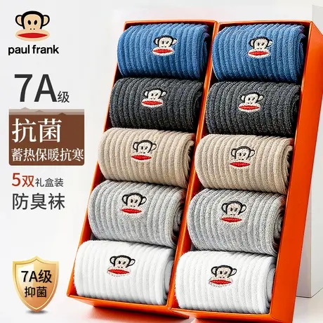 大嘴猴7A抗菌纯棉中筒袜男士短袜夏季薄款防臭青少年运动长筒袜子商品大图