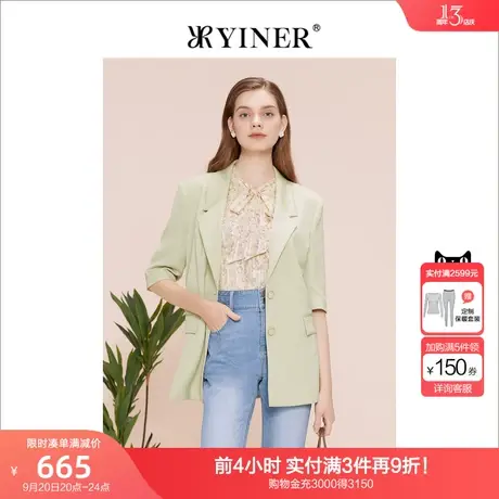 YINER音儿女装2023夏季新款通勤五分袖休闲西装外套商品大图