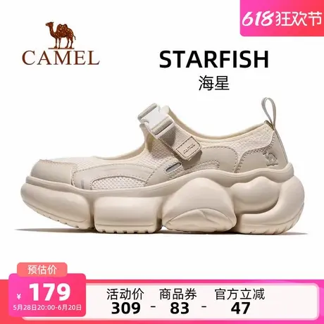 骆驼女鞋海星运动鞋2025夏新款鞋子沙滩凉鞋透气网面轻便防滑女鞋商品大图