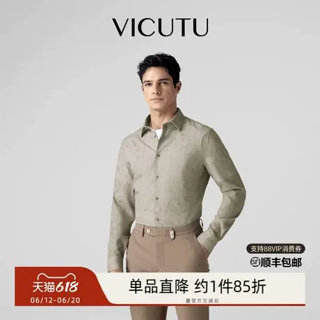 VICUTU威可多男士长袖衬衫春季款商务通勤休闲百搭时尚潮流衬衣图片