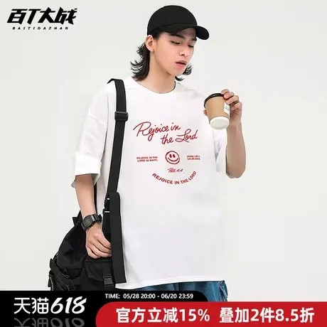 美式复古短袖男女同款夏季时尚字母印花高街潮牌嘻哈宽松纯棉体恤商品大图