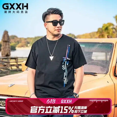 GxxH潮牌加肥加大短袖T恤大码2025夏季宽松胖子个性印花半袖200斤商品大图